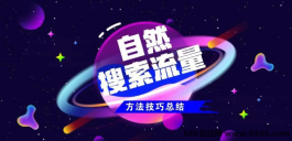 抖音黑科技到底是什么？解密那些你不知道的起号秘密！