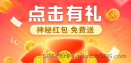 首码零撸CEEC！20提亲测到账，一个月500+，团队一天200+