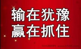 Z华民生：实力雄厚长期稳定，签到领福利，欢迎合作！