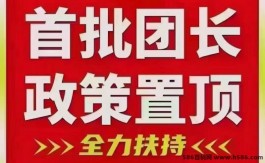 番茄平台代理登陆入口，副业创业好机会？