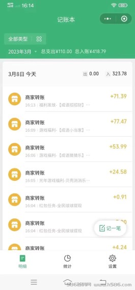 首码项目刚出app，不用养机，单机一天80+，每条广告0.2