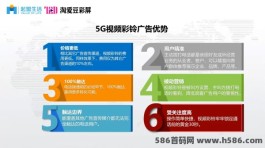 2024淘爱豆生活即将火爆，上线即巅峰！