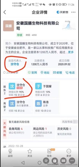 全网首码佰草园，实体项目免费撸！