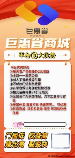 聚会省新用户福利：高返现+多重优惠，省钱还能赚钱！