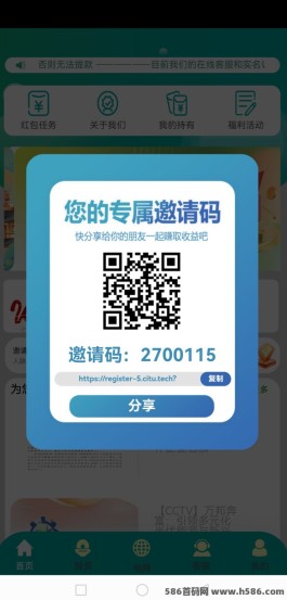 万邦奔富APP：实现实实在在赚米的良机！