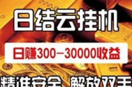 智汇褂赚新体验：广告变现轻松赚，每天3000+收溢等你来！