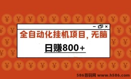 开年大狂欢！讯利达助手助您轻松赚，轻松高收入!