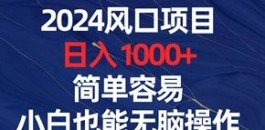 乐享积分攻略：手机轻松赚，一天收溢高达2000+！