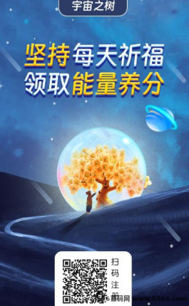 《一家社区》零撸宇宙晶石，回收保底，安全可靠！