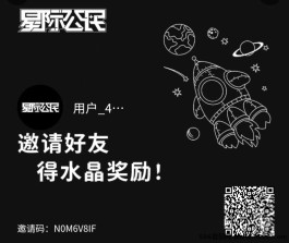 星际公民首码！神级零撸，平民玩家神车，速上车！