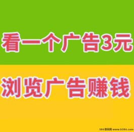 巨量广告APP：轻松浏览广告，每天赚取60元，秒提到账，简单好做的赚钱项目