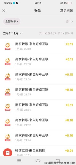 广告无限看，惊喜虹包等你领！首码看广告App，0.1圆每条！