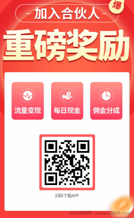 零撸好项目，人气老平台，运营5年以上 。