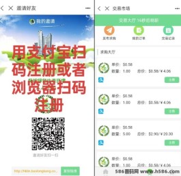 EOC首码发布：双收溢模式深度解读，注测即享挖机福利，一键变现！