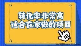 数据标注项目，月入5000+，肯动手就有收获，100%可落地