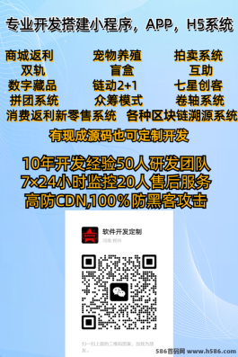 郑州软件开发专业团队，15年实力保障，热忱欢迎考察