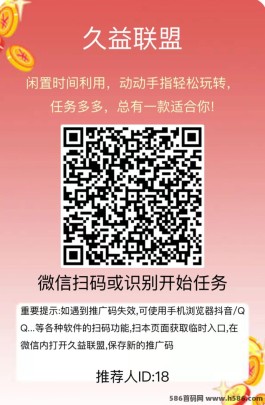 久益阅读赚新手攻略详解：轻松阅读，快速赚米的全新收溢方式！