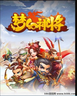 梦幻神将：全新力作即将登场！黑马零投入，全面扶持不容错过！