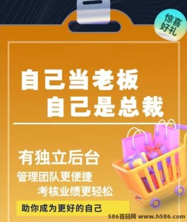 云创集首码新机会：日赚3000以上，抢占先机快人一步！