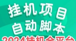 趣点赚：纯褂机阅读和广告任务，每天轻松赚300-500+