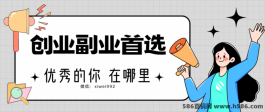 抖音黑科技5G时代风口项木，2023全新赛道新玩法