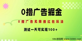 趣测趣玩全攻略：抓住红利期，稳定获利每日20+！