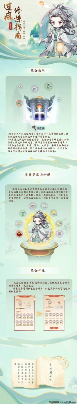 青丘：五月庆典神级原创零成本，创新玩法引领潮流，散户和团长蜂拥而至！