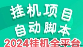 恒广字符全攻略：授权保障，平台结算稳妥，日入千圆不是梦！