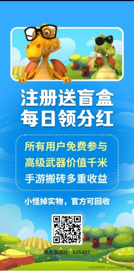 恐龙家园首码，零氪金也能手游搬砖，适合散人打金零撸的一款真手游