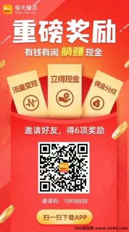 每天赚点APP：轻松注测，简单任务赚外快！