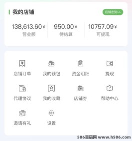 每月10000+的临期市场项目，实操简单，特便宜无货源搬砖！