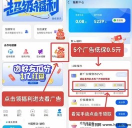 玉米之冠新上线双平台，每天轻松赚2圆+，无养机要求！