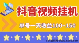 番茄微抖点赚器：零投入，轻松手机副业，每日稳赚，市场空白抓紧推广！