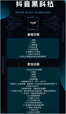 抖音黑科技兵马俑创业/副业项目，打开你的认知，赚取第一桶金！