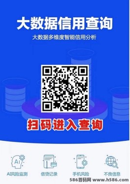 鹰眼查询2.0：解密三大基本操作，保护你的信用记录！