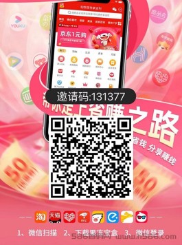 果冻宝盒APP：省钱与分享的新体验，了解真相