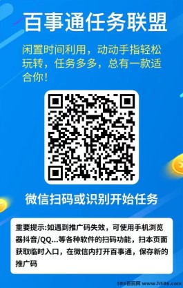 百事通小红心任务：动动手指轻松赚取收溢，如何利用碎片时间实现财富增长！