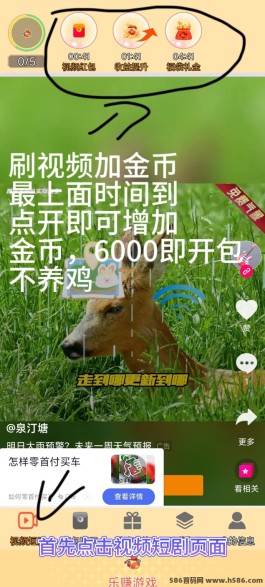 乐赚APP：长久可靠获利，轻松提取不操心！