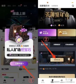 潮玩没W宝石：月200+，自动托管省心省力！