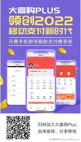 闪电宝plus费率为什么会调整？闪电宝plus涨价后，用什么好呢？