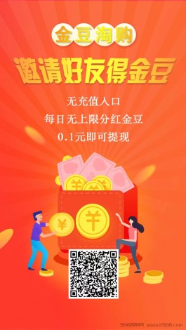 零撸玩家:100个金豆每日分红0.35元