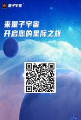 量子宇宙：奖券世界模式，合成得红包和光子，平台保底