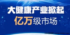 CEG健康生活引领健康与财富双赢新潮流！注测即送999福利，丰厚奖励不容错过！