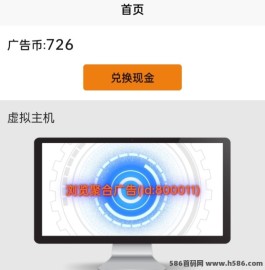 链网在线APP收溢揭秘：每天赚取510000金b等值51米！