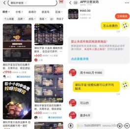 潮玩宇宙大逃杀助手：市面收费800+一个月，免费分享，助你玩转游戏