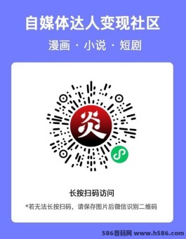 炎推短视频：简单任务每天赚300+，探索轻松赚米新可能！