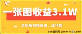 聚宝盆：收益高，操作简单，速度上车吃肉