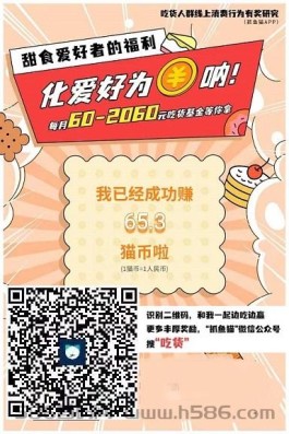 抓鱼猫：后台运行，每月100+，20起提，正规平台，已上应用市场