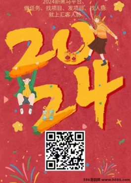 汇聚人脉：挖掘2024新商机，成功之路，从这里开始！