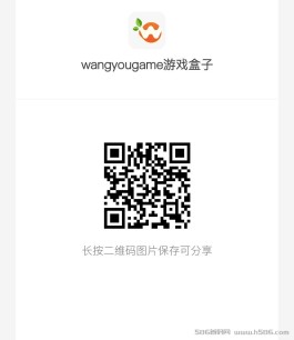 首发忘忧游戏盒子对接全网，手游打金，可开下级代理